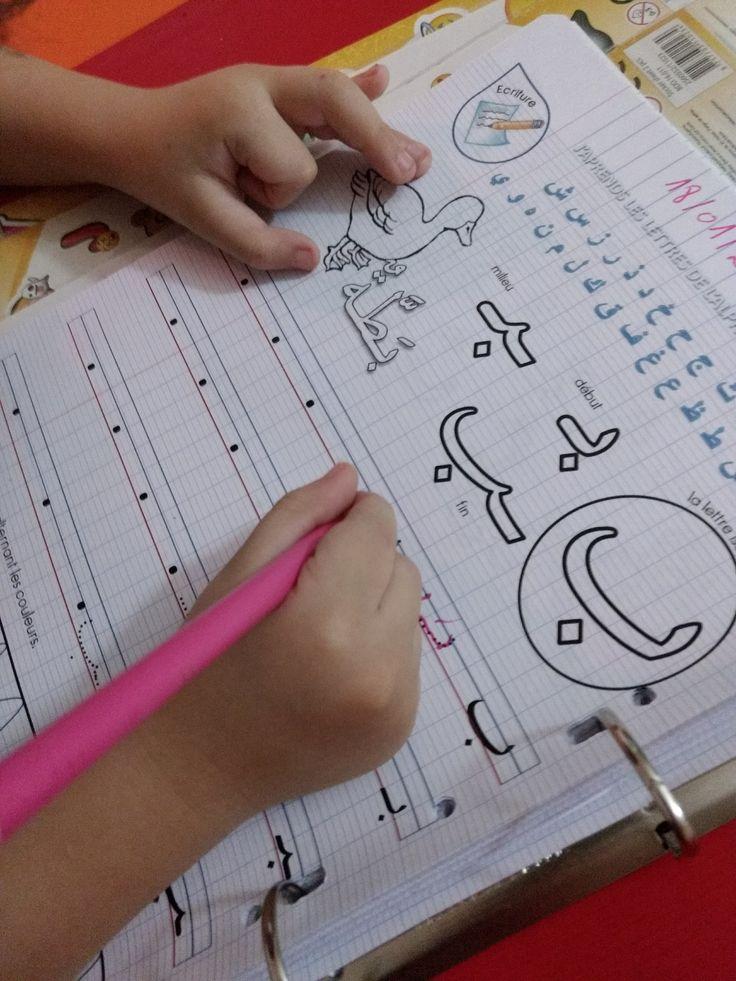 A child learning Arabic with joy